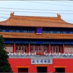 gugong