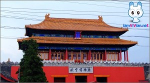 gugong